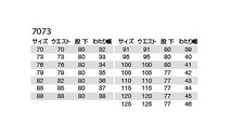 バートル 7073 ツータックパンツ ネイビー 95サイズ 秋冬用 メンズ ズボン 制電ケア 作業服 作業着 7071シリーズ_画像3