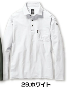 バートル 235 長袖シャツ 29/ホワイト XLサイズ メンズ 春夏用 吸汗速乾 防臭 接触冷感 襟 作業服 作業着