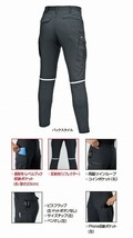 バートル 9092 カーゴパンツ カーキ Sサイズ 春夏用 メンズ ズボン 制電ケア 作業服 作業着 9091シリーズ_画像2