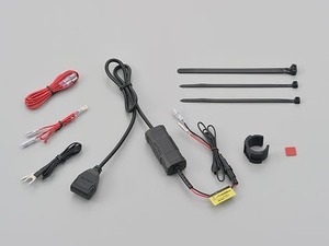 デイトナ 99502 バイク専用電源 メインキー連動 USB1ポート USB 5V2.4A 電源 USB電源