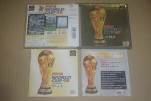 ▲PS　FIFA WORLD CUP 98 ～フランス98総集編～