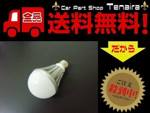 DC 12V 24V 兼用 12W 白色 LED 電球 口金 : E26 航海灯 照明 ライト 作業灯 などに トラック バス 送料無料/3