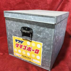 B9753 昭和レトロ ブリキ サワダ タマゴボーロ ブリキ缶 当時物 蓋付き 持ち手付き コレクション
