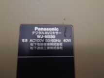【Panasonic　パナソニック】　デジタルAVミキサー　wj-mk50　ジャンク_画像9