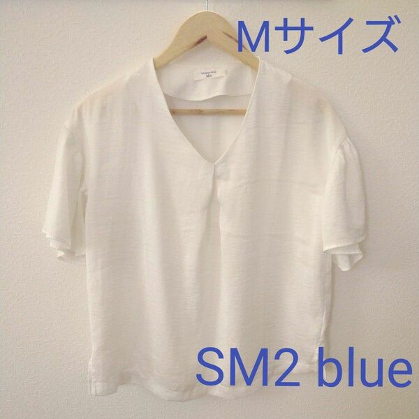 SM2 blue　ホワイト　シアートップス　Mサイズ