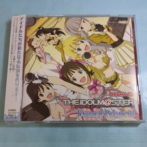 [260] CD ドラマCD アイドルマスター Eternal Prism 01 ドラマ CD ケース交換