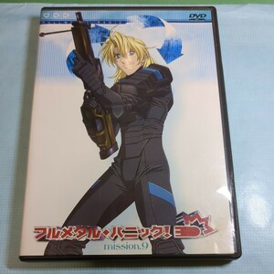 フルメタルパニック！ ｍｉｓｓｉｏｎ．９ 通常版 DVD 賀東招二 （シリーズ構成） 四季童子千明孝一 （シリーズ構成 堀内修 キャラク 