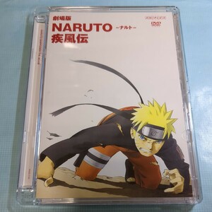 劇場版ＮＡＲＵＴＯ−ナルト−疾風伝／岸本斉史 （原作） 竹内順子 （うずまきナルト） 中村千絵 （春野サクラ） 西尾鉄也 