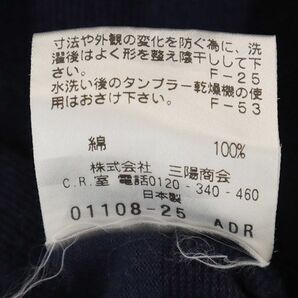 エポカウォモ 日本製 ボーダー柄 半袖 Tシャツ 48 ネイビー系 EPOCA UOMO 三陽商会 メンズ 230819の画像8