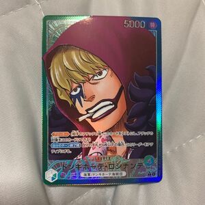 ドンキホーテ・ロシナンテ　ロシナンテ　リーダーパラレル　ONE PIECE ワンピース　ワンピースカード　ドンキホーテ　リーダー　