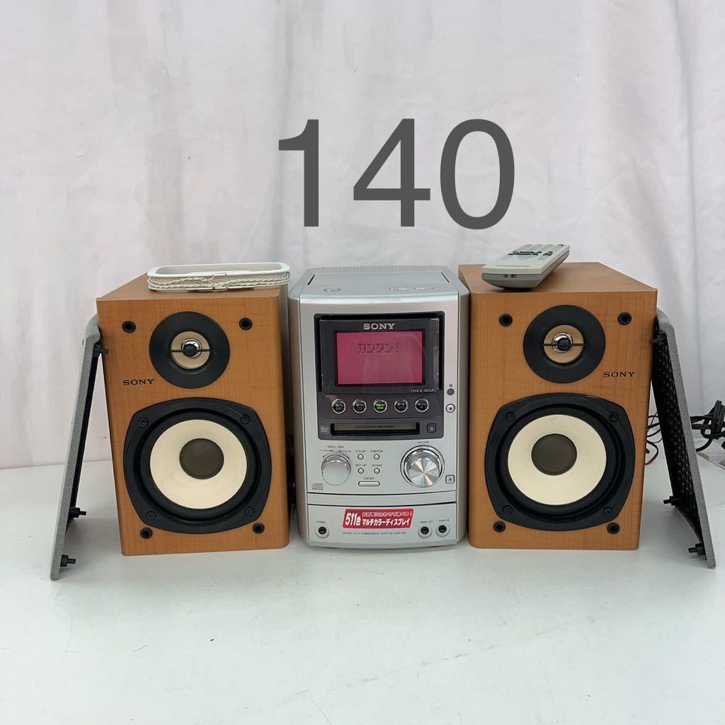 2023年最新】ヤフオク! -アンプ スピーカー セットの中古品・新品・未