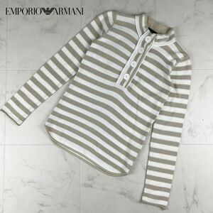 美品 EMPORIO ARMANI エンポリオ アルマーニ ボーダー スタンドカラー コットンニット長袖カットソー レディース ベージュ サイズ38*GC76