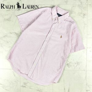 美品 RALPH LAUREN ラルフローレン ストライプボタンダウンコットンシャツ 半袖 トップス キッズ ピンク 白 ホワイト サイズ160*GC962