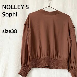 NOLLEY'S Sophi ノーリーズソフィ　ブラウン　長袖　薄手　シャツ