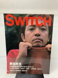 SWITCH Vol.20 No.10 (OCTOBER 2002) スイッチ・パブリッシング