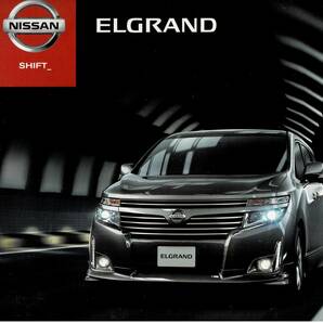 日産 エルグランド カタログ+OP ELGRAND 2013年6月の画像1