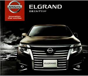  Nissan Elgrand каталог +OP 2014 год 1 месяц ELGRAND