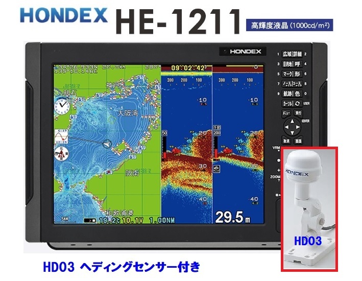 2025年最新】Yahoo!オークション -hondex ヘディングセンサーの 2025年最新】Yahoo!オークション -hondex ヘディングセンサーの