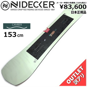 OUTLET[153cm]NIDECKER SENSOR PLUS メンズ スノーボード 板単体 キャンバー 型落ち アウトレット
