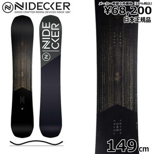 22-23 NIDECKER SCORE 149cm ナイデッカー スコア グラトリ ラントリ 日本正規品 メンズ スノーボード 板単体 ハイブリッドキャンバー