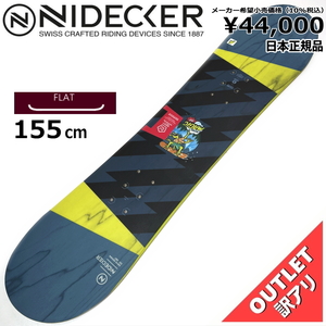 OUTLET[90cm]NIDECKER MICRON MAGIC キッズ ジュニア 板単体 フラット オールラウンド カービング 型落ち アウトレット