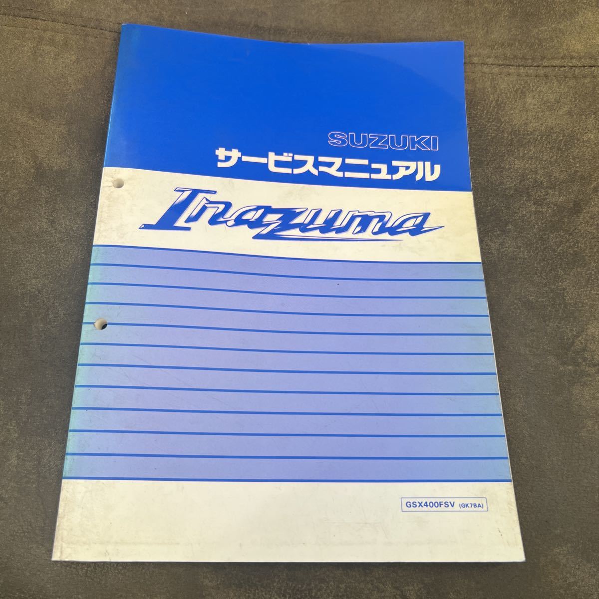 ヤフオク! -「イナズマ400 サービスマニュアル」の落札相場・落札価格