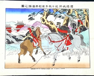 【貴重 明治期日露戦争木版画※裏打無】遼陽騎兵斥候偵察圖 等陸軍海軍武将軍侍武者絵本浮世絵入天皇靖国仏教古書籍歌舞伎日本歴史中国朝鮮