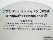 NEC ノートパソコンPC-VK27MXZDN,VJ20E/X-N,VK25L/X-N,VJ25L/AN-N,VJ22T/NV-N（リカバリーDVD、Windows 7）再セットアップディスク_画像2