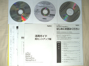 NEC ノートパソコンPC-VY24GDZ79,VJ24G/D-9,VJ25G/D-9,VY24G/D-9,VY25G/D-9（リカバリーDVD、Windows 7）再セットアップディスク