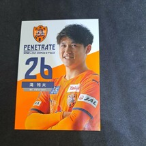 2021 清水エスパルス 滝裕太 カード 松本山雅_画像1