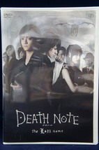 80_5230 DEATH NOTE デスノート the Last name 主演 藤原竜也 松山ケンイチ ほか_画像1