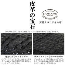 SALE★ゴダン GODANE特注 ブラックカイマンワニ革 マルチラウンドジッパー 長財布 8035cpBK 大容量_画像7