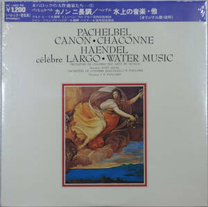 ◆KURT REDEL/PACHELBEL: CANON, J.F. PAILLARD/HAENDEL: WATER MUSIC (JPN LP/Sealed)-パッヒェルベル/カノン二長調, ヘンデル/水上の音楽