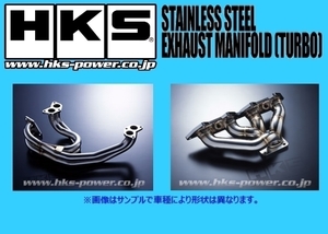 個人宅OK HKS ステンレスエキゾーストマニホールド インプレッサ/インプレッサWRX-STi GC8/GDB A/B型 ～H14/10 1419-RF001