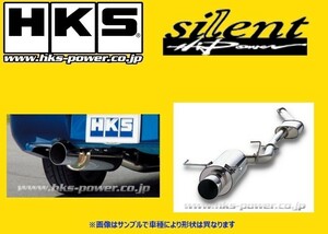 送り先限定 HKS サイレントハイパワー タイプH マフラー フィット GK3 CVT車 32016-AH031