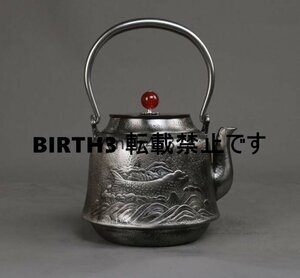 高品質★鉄器 老鉄瓶 提梁壺★新品 茶道具対応 鉄やかん 鉄分補給 鉄びん 容量 : 1400ml