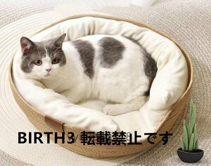 佳品★ 猫 ベッド 猫用 暖かいペットバスケット 冬用の猫のベッド 柔らかいお手入れが なクッション