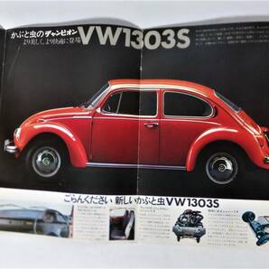 フォルクスワーゲン カタログ2冊 昭和42年 かぶと虫タイプ1/かぶと虫とその仲間たち Volkswagen 旧車 外車 VWマイクロバス K70L 412LE 1600の画像3