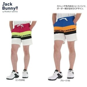 新品正規 ジャックバニー jack bunny!! ストレッチMOVE FIT ショートパンツ サイズ5 (L) ハーフパンツ  262-2132503 オレンジの画像1