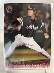 мир рисовое поле .659 SoftBank Hawk sBBM 2010 Baseball журнал 2nd Version