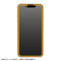 iPhone 14 13 13Pro ガラス フィルム ブルーライトカット 反射防止 ブラック 傷付きにくい 10H 全面 頑丈 丈夫 保護_画像4