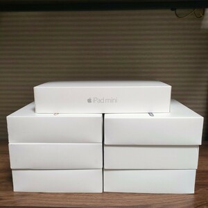 iPad mini4の【元箱のみ】7個セット