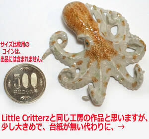 陶磁器製精密フィギア●たこ・蛸・ Octopus●タコレクター(蛸モノ蒐集)向？●追加再出品