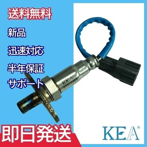 【全国送料無料 保証付 当日発送】 KEA O2センサー 2T0-2AH ( スプリンタートレノ AE101 89465-19685 )