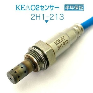 【全国送料無料 保証付 当日発送】 KEA O2センサー 2H1-213 ( フィット GE8 36532-RB1-004 リア側用 )