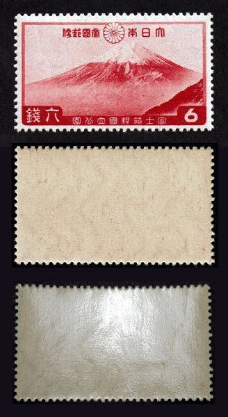 K961☆1936年第1次国立公園切手富士箱根(第1次) 4種完☆未使用・良好 