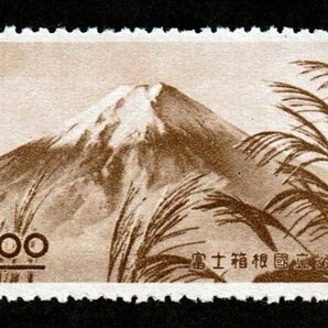 K603★1949年 第1次国立公園切手 富士箱根(第2次) 4種完 糊落ち★未使用・良好の画像2