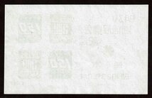 K734★1948年　熊本明るい逓信展記念　小型シート★未使用・美品_画像2