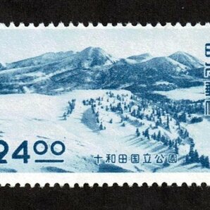 K603★1949年 第1次国立公園切手 富士箱根(第2次) 4種完 糊落ち★未使用・良好の画像8