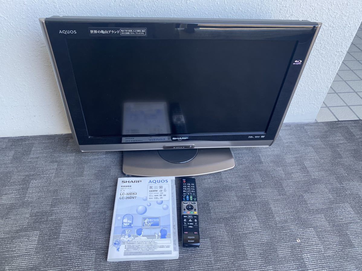 ヤフオク! -「lc-26dv7」の落札相場・落札価格